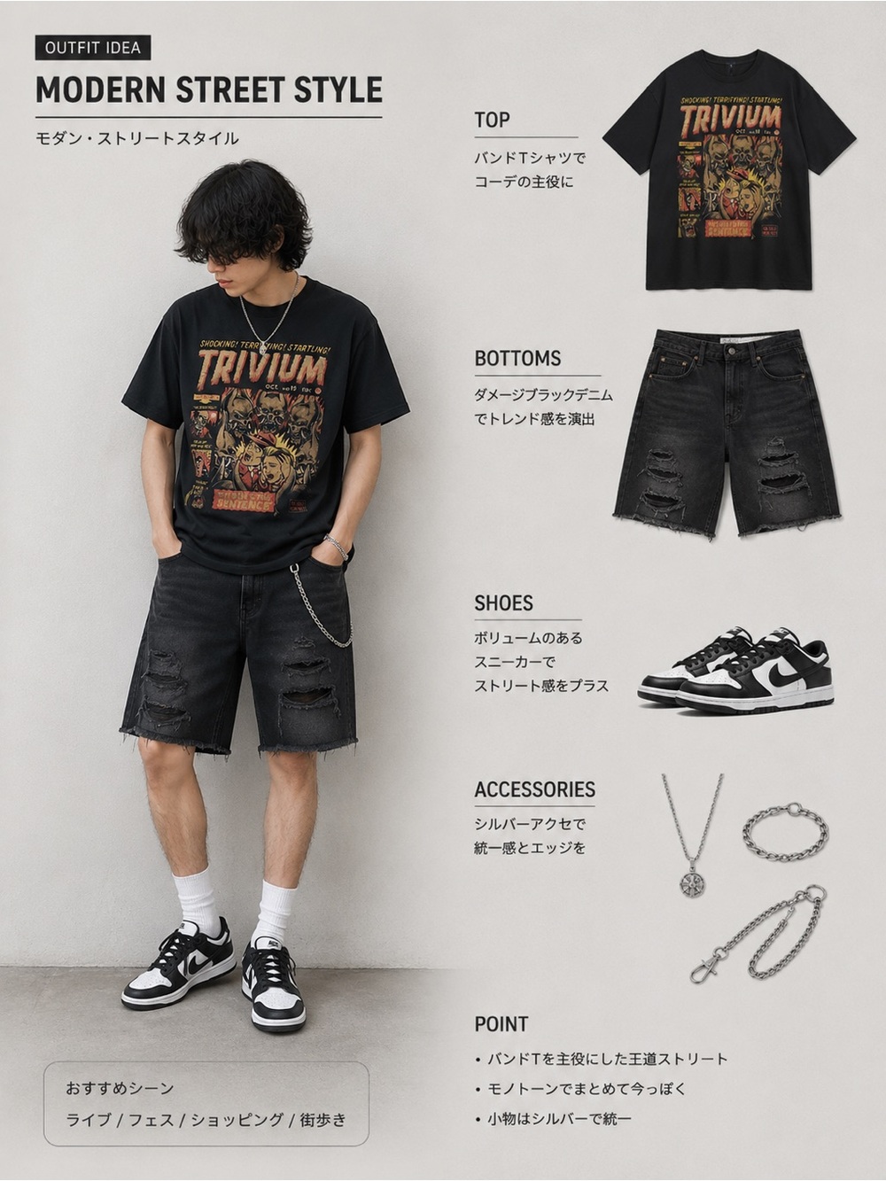 Graphic Band Tee - Black